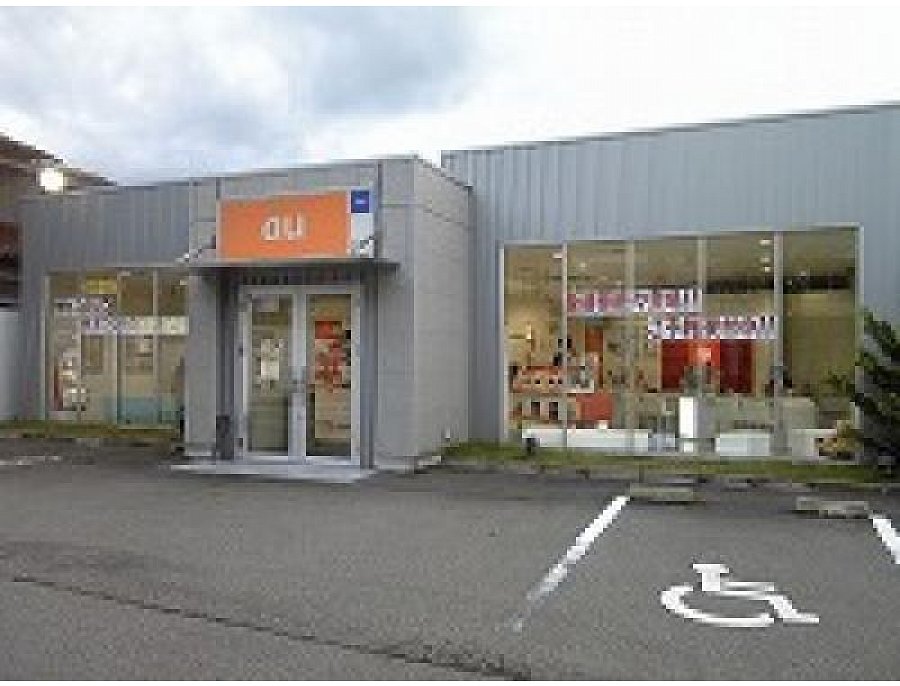 auショップ 三口新町 | プレミアムパスポート オフィシャルサイト