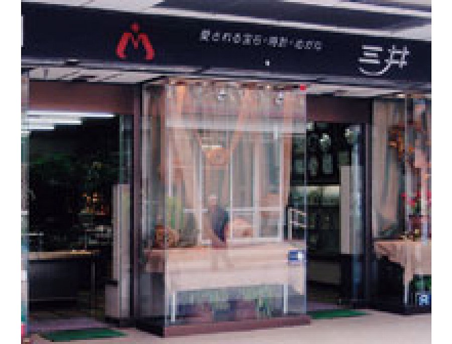 三井 時計 店