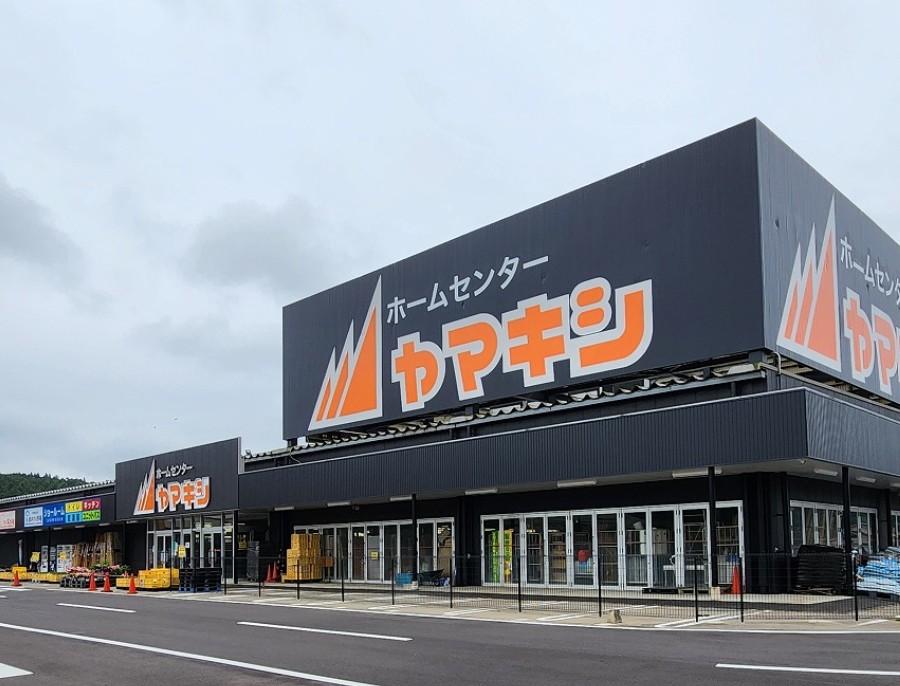 ホームセンターヤマキシ田鶴浜店 | プレミアムパスポート オフィシャル